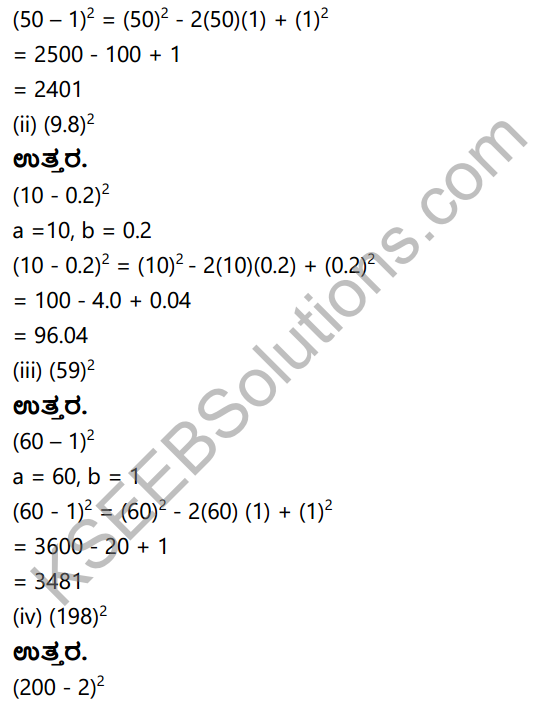 KSEEB Solutions for Class 8 Maths Chapter 2 Bijoktigalu Ex 2.4 10