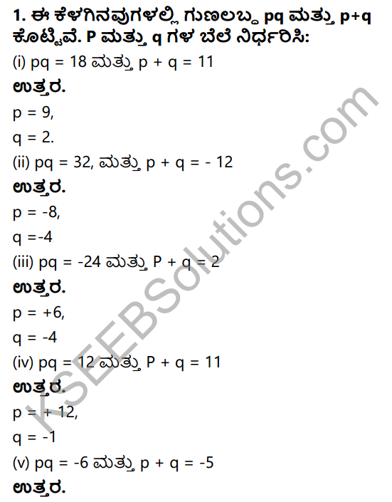 KSEEB Solutions for Class 8 Maths Chapter 4 Apavartisuvike Ex 4.2 1