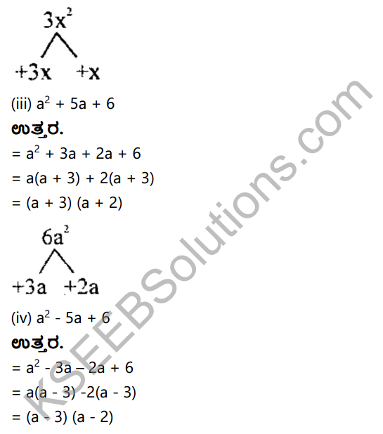 KSEEB Solutions for Class 8 Maths Chapter 4 Apavartisuvike Ex 4.2 3