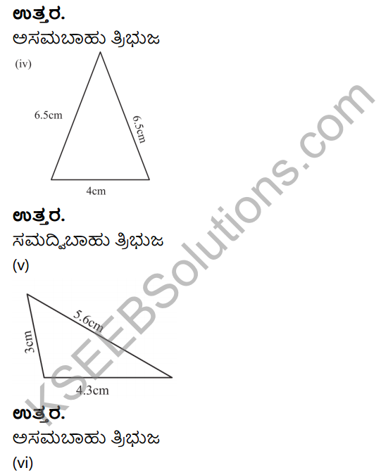 KSEEB Solutions for Class 8 Maths Chapter 6 Tribhujagala Melina Prameyagalu Ex 6.1 3