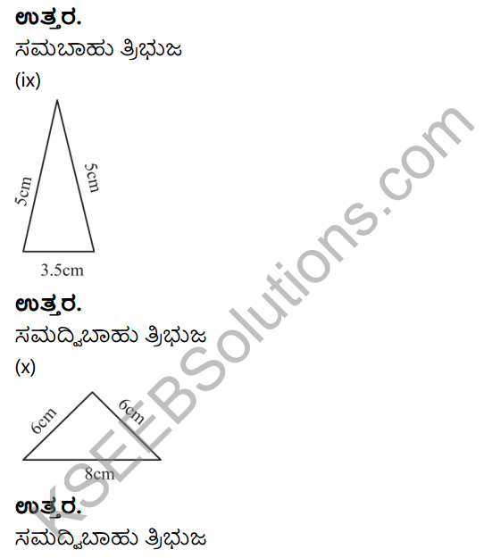 KSEEB Solutions for Class 8 Maths Chapter 6 Tribhujagala Melina Prameyagalu Ex 6.1 5