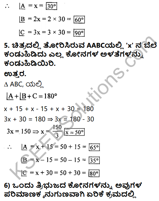 KSEEB Solutions for Class 8 Maths Chapter 6 Tribhujagala Melina Prameyagalu Ex 6.2 4