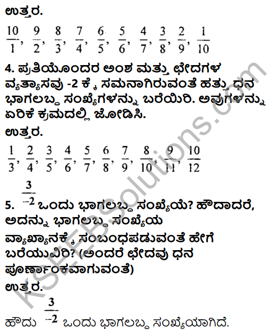 KSEEB Solutions for Class 8 Maths Chapter 7 Bhagalabdha Sankhyegalu Ex 7.2 2