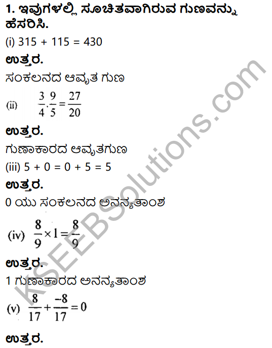 KSEEB Solutions for Class 8 Maths Chapter 7 Bhagalabdha Sankhyegalu Ex 7.3 1