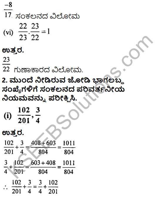 KSEEB Solutions for Class 8 Maths Chapter 7 Bhagalabdha Sankhyegalu Ex 7.3 2