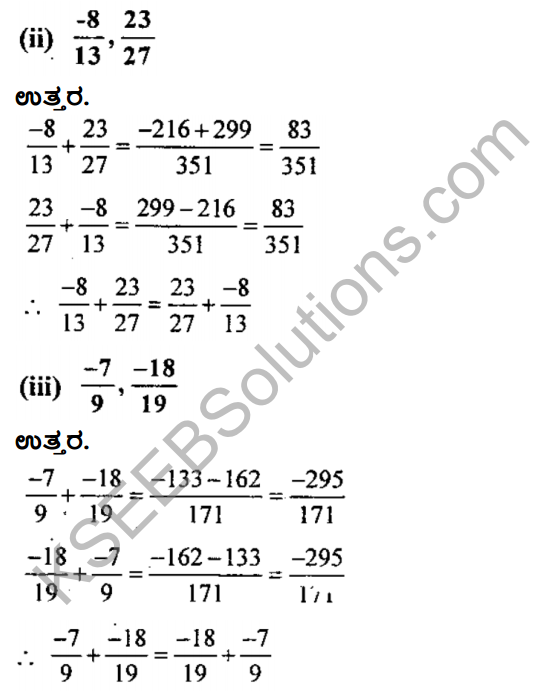 KSEEB Solutions for Class 8 Maths Chapter 7 Bhagalabdha Sankhyegalu Ex 7.3 3