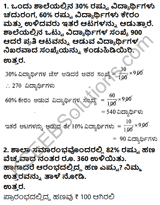 KSEEB Solutions for Class 8 Maths Chapter 9 Vanijya Ganitha Ex 9.1 1