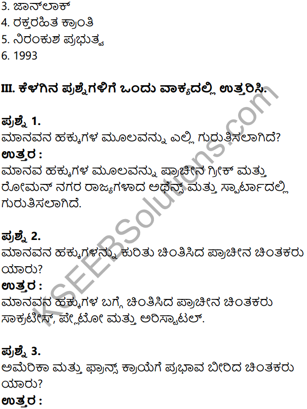 KSEEB Solutions for Class 8 Political Science Chapter 3 Manava Hakkugalu in Kannada 10