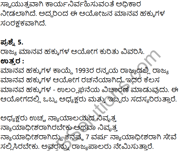 KSEEB Solutions for Class 8 Political Science Chapter 3 Manava Hakkugalu in Kannada 5