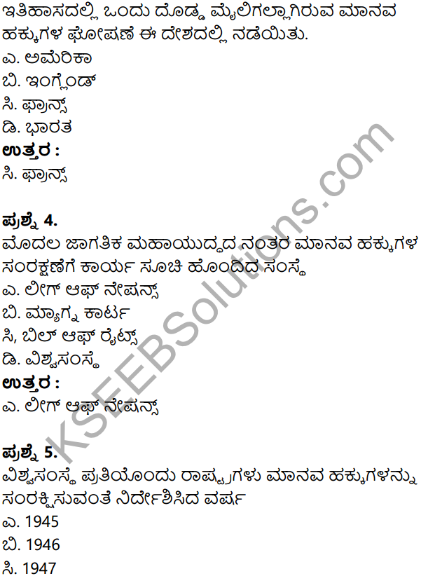 KSEEB Solutions for Class 8 Political Science Chapter 3 Manava Hakkugalu in Kannada 7