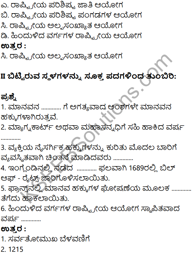KSEEB Solutions for Class 8 Political Science Chapter 3 Manava Hakkugalu in Kannada 9
