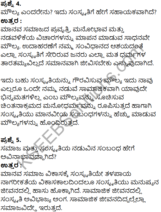 KSEEB Solutions for Class 8 Sociology Chapter 2 Sanskruti in Kannada 13