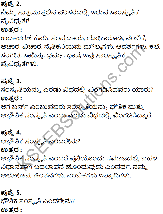 KSEEB Solutions for Class 8 Sociology Chapter 2 Sanskruti in Kannada 2