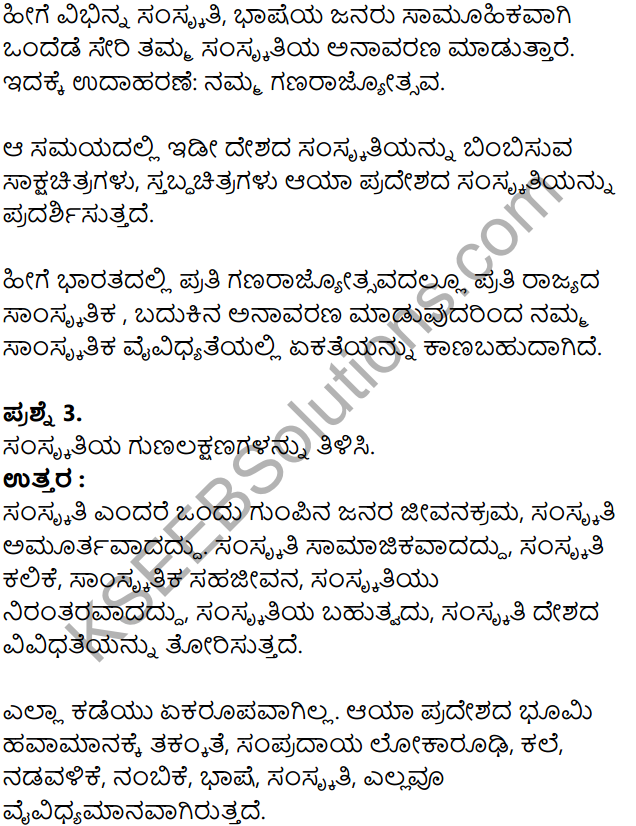 KSEEB Solutions for Class 8 Sociology Chapter 2 Sanskruti in Kannada 4
