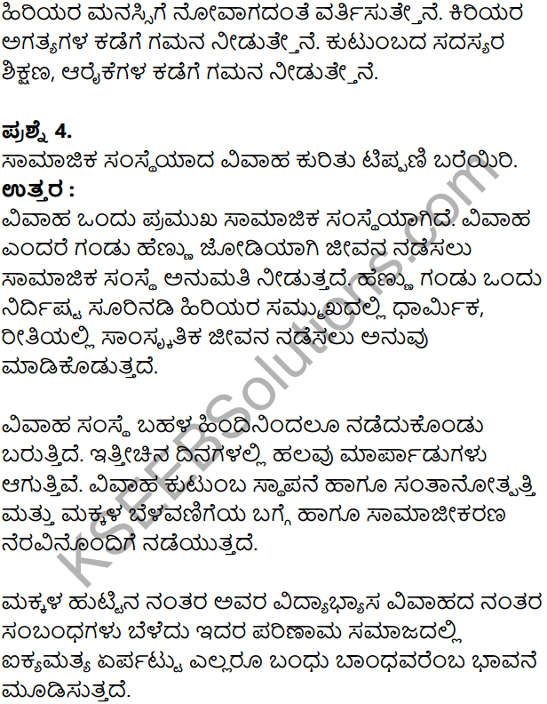 KSEEB Solutions for Class 8 Sociology Chapter 3 Samajika Samsthegalu in Kannada 7