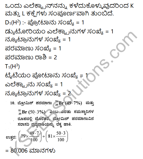 KSEEB Solutions for Class 9 Science Chapter 4 Paramanuvina Rachane 12