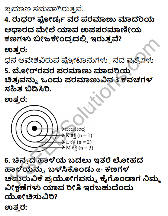 KSEEB Solutions for Class 9 Science Chapter 4 Paramanuvina Rachane 2