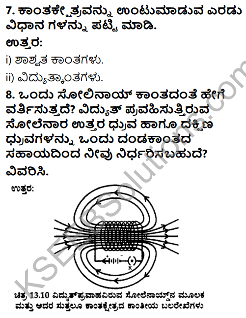Karnataka State Syllabus Class 10 Science Chapter 13 Vidyut Kantiya Parinamagalu in Kannada 12