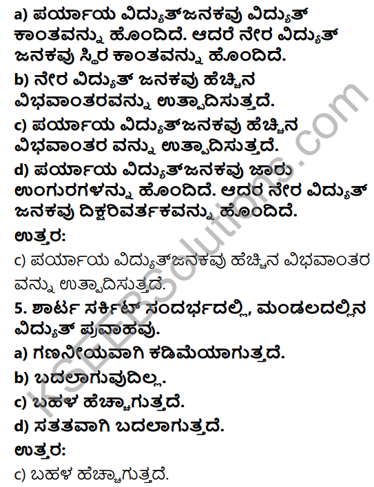 Karnataka State Syllabus Class 10 Science Chapter 13 Vidyut Kantiya Parinamagalu in Kannada 14