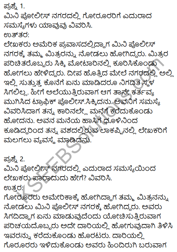 Nudi Kannada Text Book Class 10 Solutions Chapter 1 Lakappinalli Ondu Ratri 5
