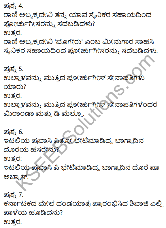Nudi Kannada Text Book Class 10 Solutions Chapter 9 Karnatakada Veera Vanitheyaru 23