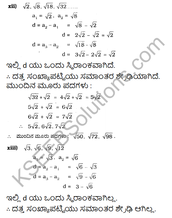 KSEEB Solutions for Class 10 Maths Chapter 1 Arithmetic Progressions Ex 1.1 in Kannada 13