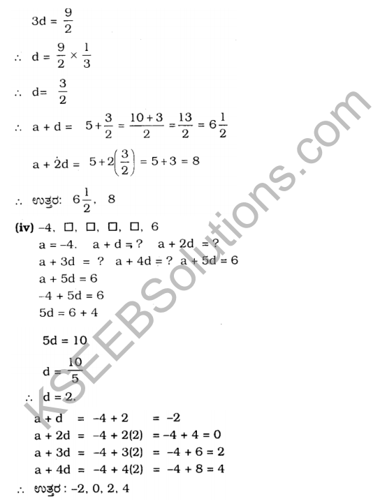KSEEB Solutions for Class 10 Maths Chapter 1 Arithmetic Progressions Ex 1.2 in Kannada 7