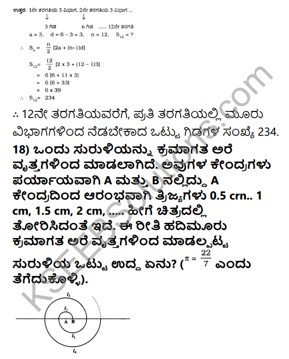 KSEEB Solutions for Class 10 Maths Chapter 1 Arithmetic Progressions Ex 1.3 in Kannada 31