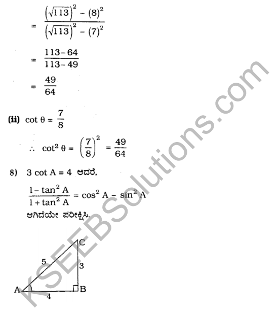 KSEEB Solutions for Class 10 Maths Chapter 11 Introduction to Trigonometry Ex 11.1 in Kannada 6