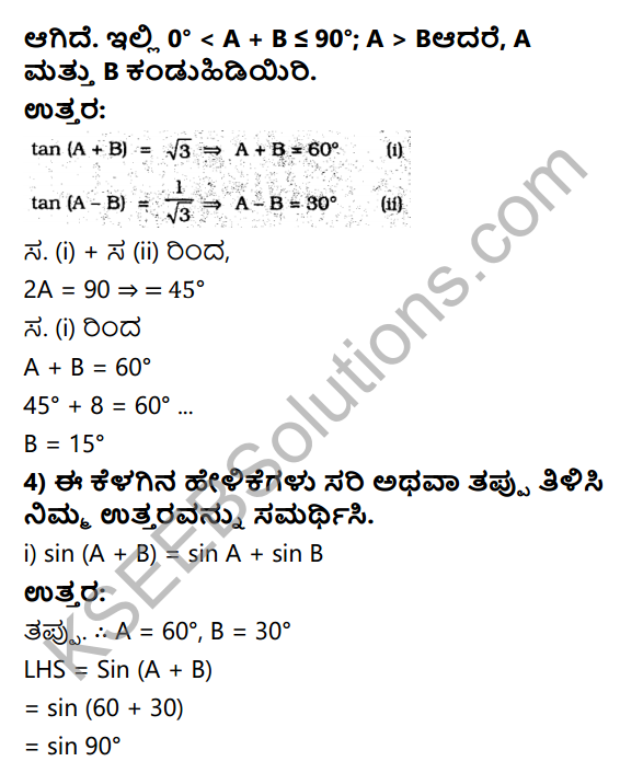 KSEEB Solutions for Class 10 Maths Chapter 11 Introduction to Trigonometry Ex 11.1 in Kannada 7