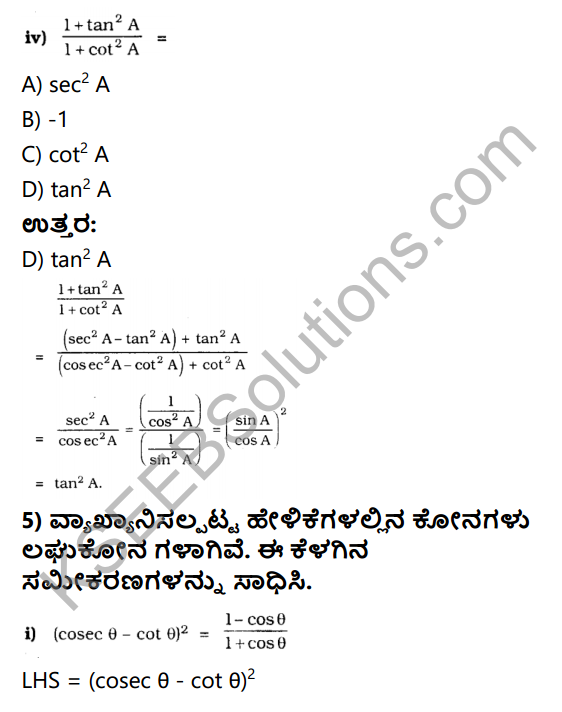 KSEEB Solutions for Class 10 Maths Chapter 11 Introduction to Trigonometry Ex 11.4 in Kannada 6
