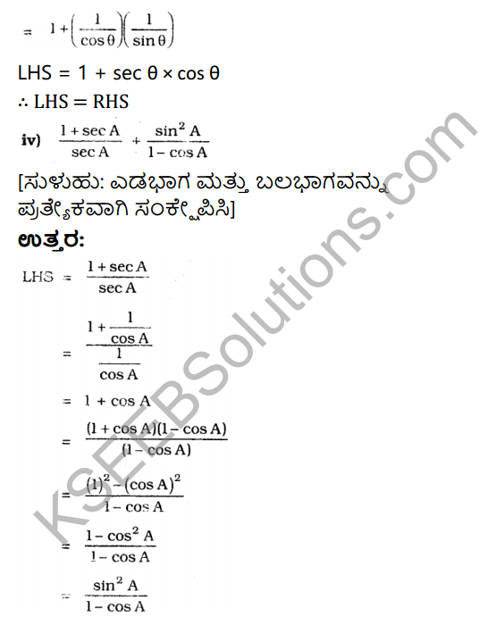 KSEEB Solutions for Class 10 Maths Chapter 11 Introduction to Trigonometry Ex 11.4 in Kannada 9