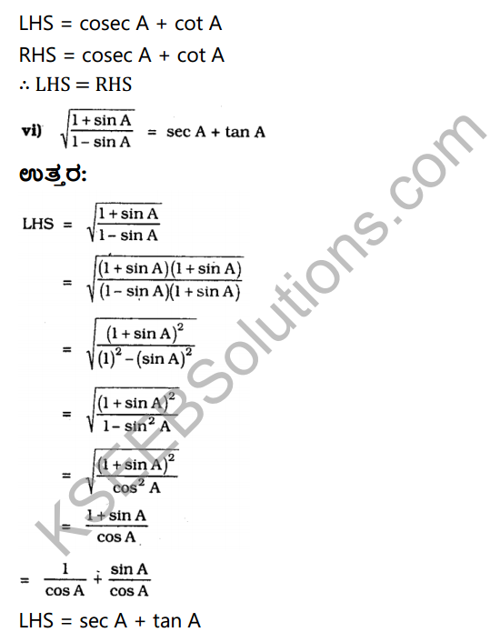 KSEEB Solutions for Class 10 Maths Chapter 11 Introduction to Trigonometry Ex 11.4 in Kannada 11