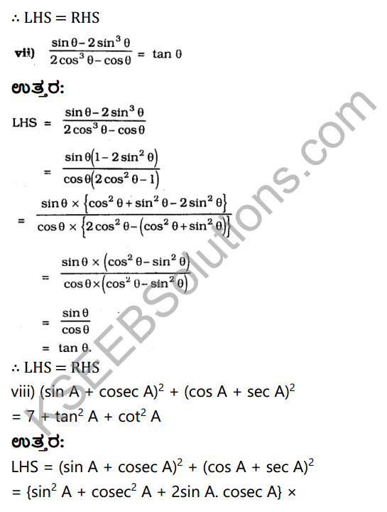 KSEEB Solutions for Class 10 Maths Chapter 11 Introduction to Trigonometry Ex 11.4 in Kannada 12