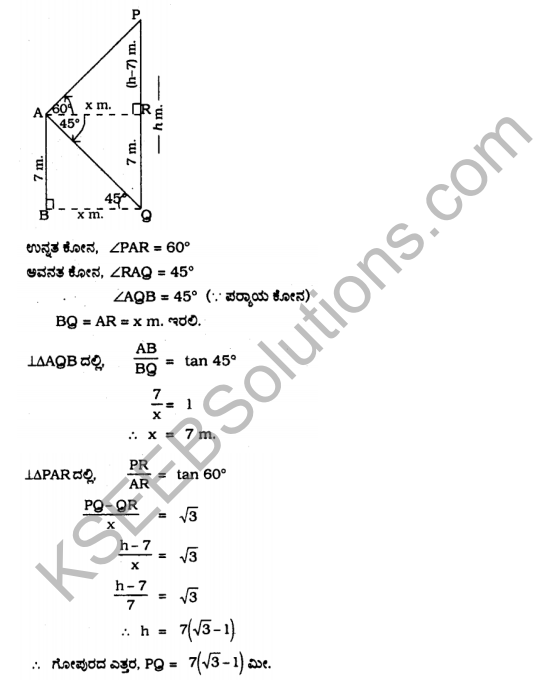 KSEEB Solutions for Class 10 Maths Chapter 12 Some Applications of Trigonometry Ex 12.1 in Kannada 17