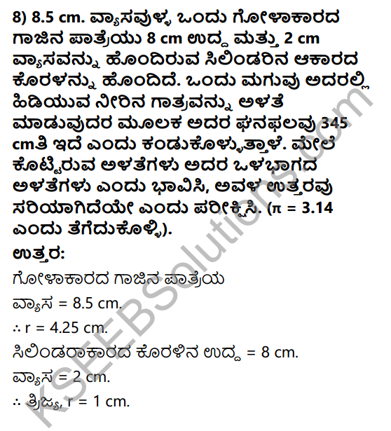 KSEEB Solutions for Class 10 Maths Chapter 15 Surface Areas and Volumes Ex 15.2 in Kannada 11