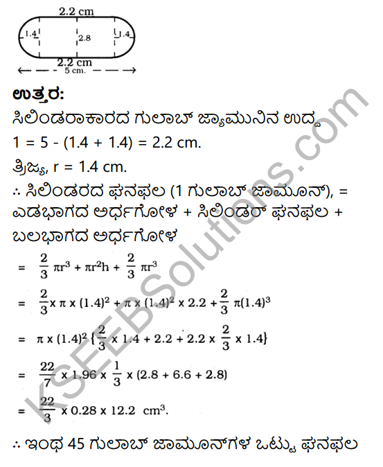 KSEEB Solutions for Class 10 Maths Chapter 15 Surface Areas and Volumes Ex 15.2 in Kannada 4