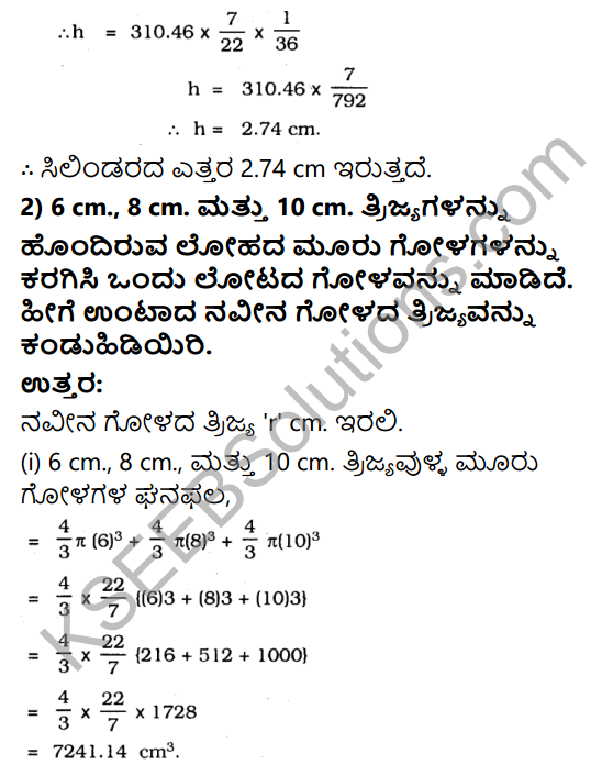 KSEEB Solutions for Class 10 Maths Chapter 15 Surface Areas and Volumes Ex 15.3 in Kannada 2