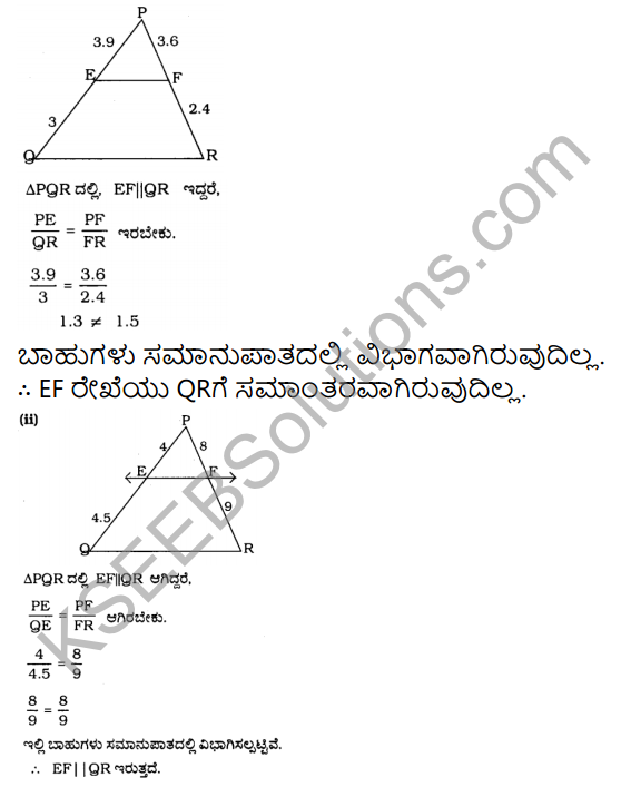 KSEEB Solutions for Class 10 Maths Chapter 11 Introduction to