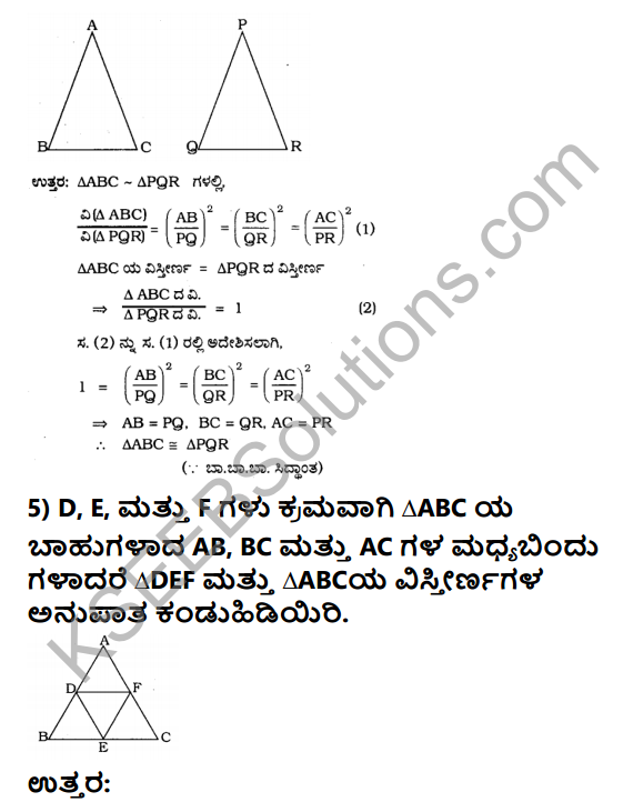 KSEEB Solutions for Class 10 Maths Chapter 2 Triangles Ex 2.4 in Kannada 4