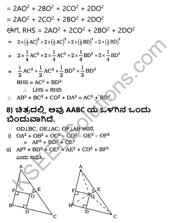 KSEEB Solutions for Class 10 Maths Chapter 2 Triangles Ex 2.5 in Kannada 9