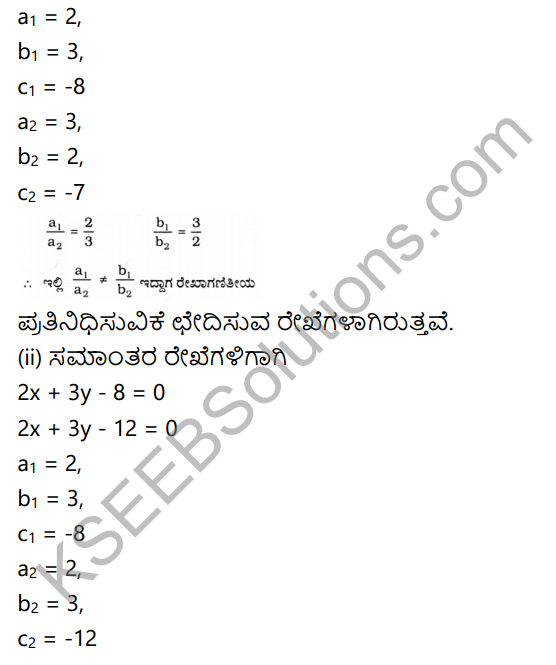 KSEEB Solutions for Class 10 Maths Chapter 3 Pair of Linear Equations in Two Variables Ex 3.2 in Kannada 18