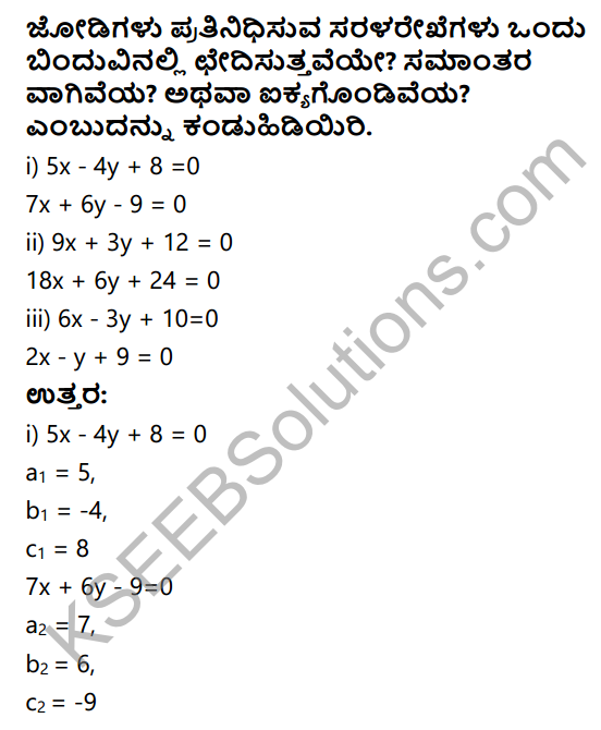 KSEEB Solutions for Class 10 Maths Chapter 3 Pair of Linear Equations in Two Variables Ex 3.2 in Kannada 4