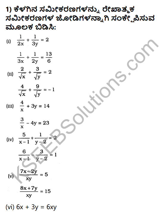 KSEEB Solutions for Class 10 Maths Chapter 3 Pair of Linear Equations in Two Variables Ex 3.6 in Kannada 1