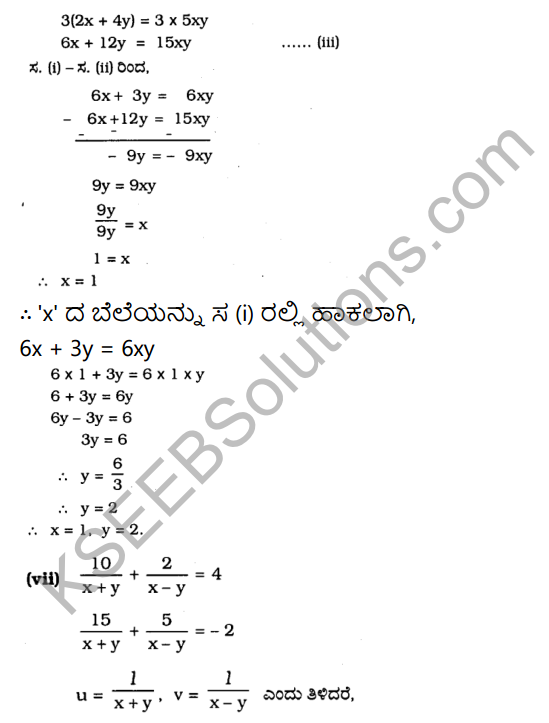 KSEEB Solutions for Class 10 Maths Chapter 3 Pair of Linear Equations in Two Variables Ex 3.6 in Kannada 10