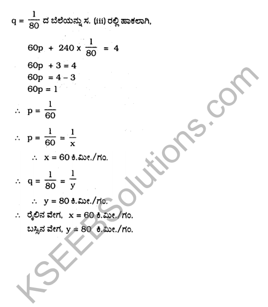 KSEEB Solutions for Class 10 Maths Chapter 3 Pair of Linear Equations in Two Variables Ex 3.6 in Kannada 19