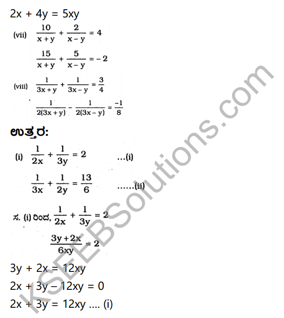 KSEEB Solutions for Class 10 Maths Chapter 3 Pair of Linear Equations in Two Variables Ex 3.6 in Kannada 2