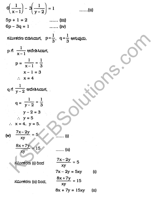 KSEEB Solutions for Class 10 Maths Chapter 3 Pair of Linear Equations in Two Variables Ex 3.6 in Kannada 8