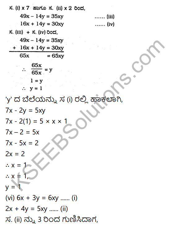 KSEEB Solutions for Class 10 Maths Chapter 3 Pair of Linear Equations in Two Variables Ex 3.6 in Kannada 9
