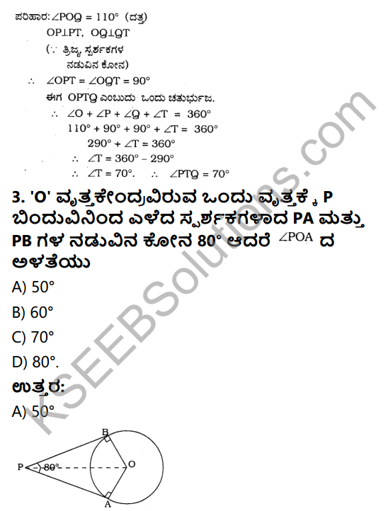 KSEEB Solutions for Class 10 Maths Chapter 4 Circles Ex 4.2 in Kannada 3